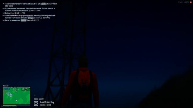 GTA 5 ROLEPLAY | YDDY:RP #426 - НЕЛЕГАЛЬНЫЙ ПРЫЖОК (ГРАЖДАНСКИЙ) смотреть онлайн