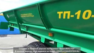 Транспортировщик рулонов ТП-10-1