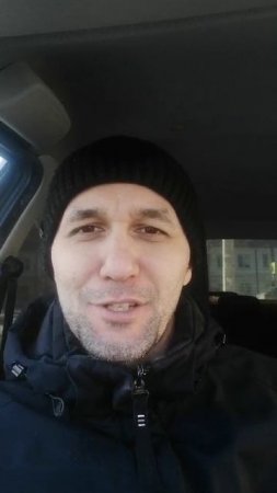 Штраф за парковку 🤔