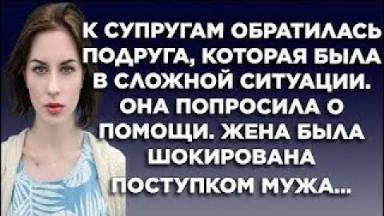Подруга просит помочь ее подруге. Подруги сплетницы. Подруга утешает. Две женщины сток фото. Подруга просит помочь ее подруге.