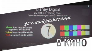 #СмотритеСами | Кино | Выпуск от 1 декабря 2020 г.