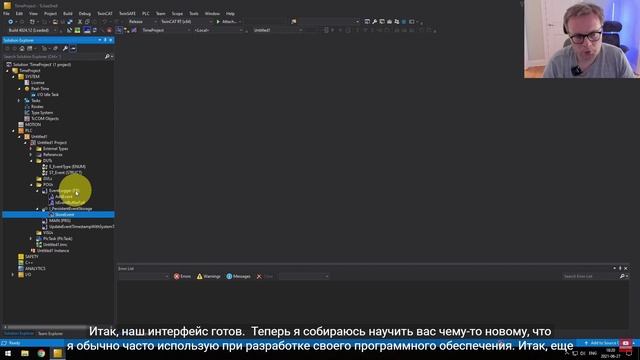 Продажи Дорогого Оборудования