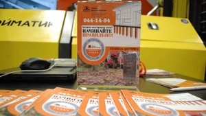 Крупнейшая строительная выставка года с КЖБИ сваями — «Строим загородный дом»