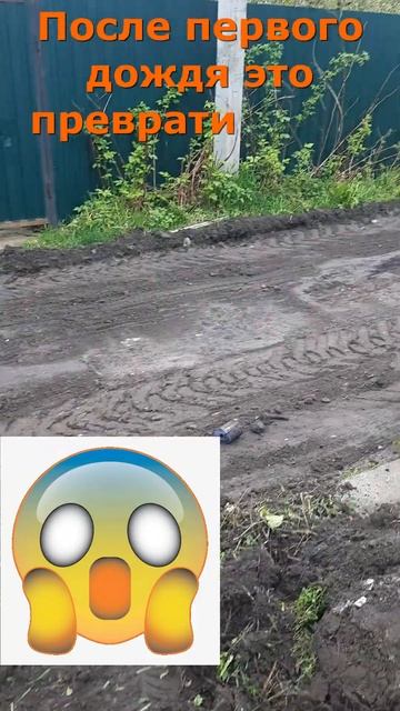 Как грейдер ПОРТИТ дороги в твоем СНТ #дачныесоветы #ремонтдорог #грейдер #дороги #председательснт смотреть онлайн