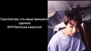 ❤❤GIF реакция Чон Чонгук❤❤