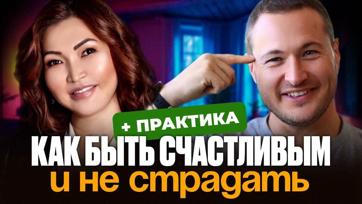 Самое важное в жизни каждого