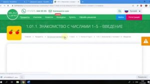 Инструкция по работе в информационной системе Кунделик/Kundelik в период дистанционного обучения