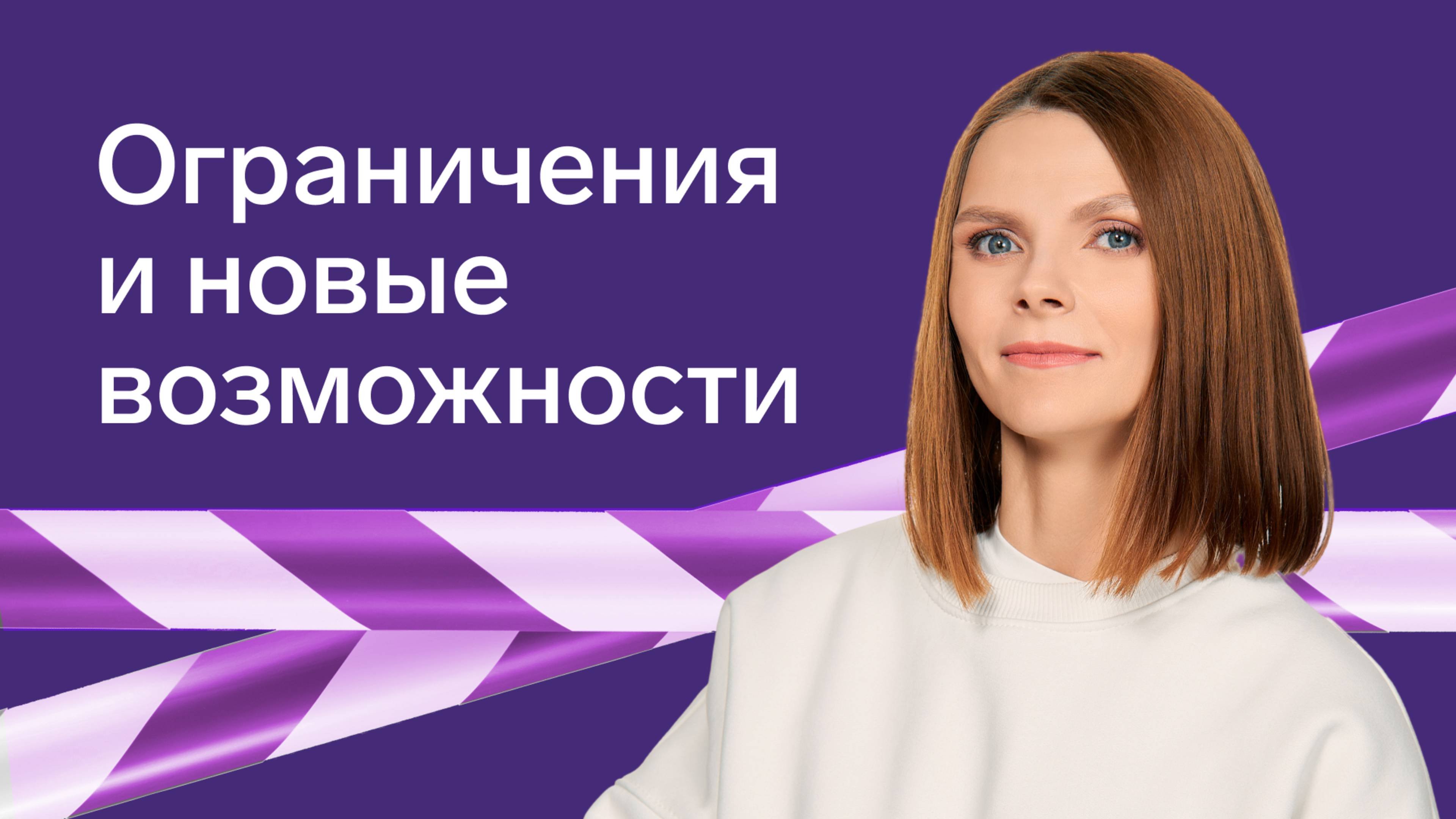 Ипотека в 2024 году ограничения и новые возможности для риелторов