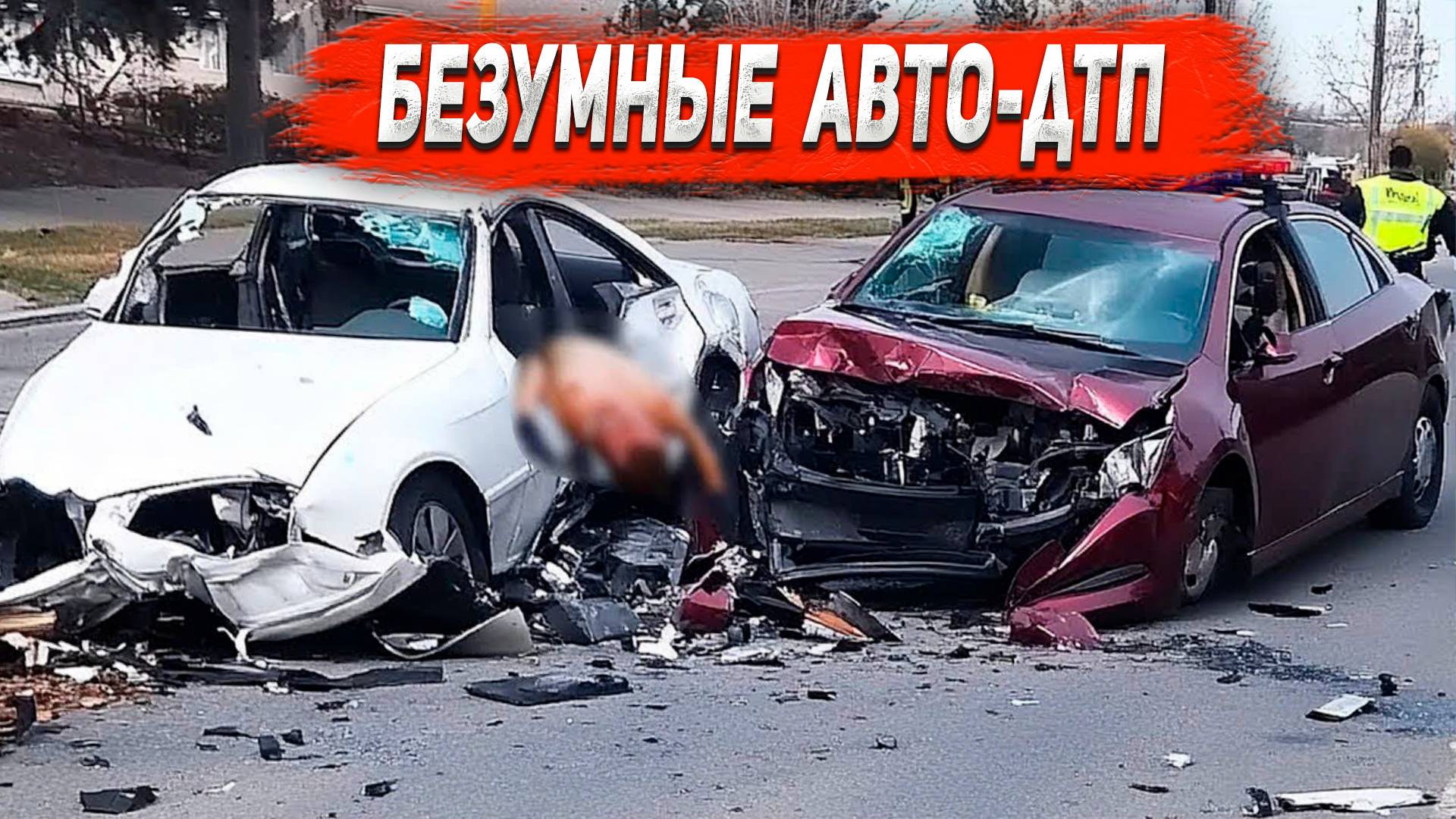 ДТП. Подборка на видеорегистратор за 24.03.2025 Март 2025 / Аварии