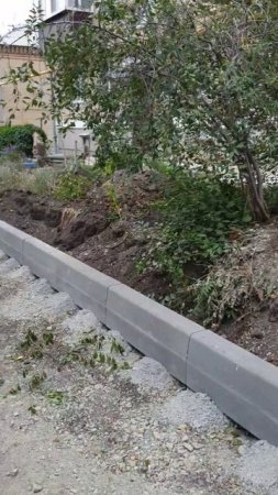 Огромные бордюры, весь двор перекроили