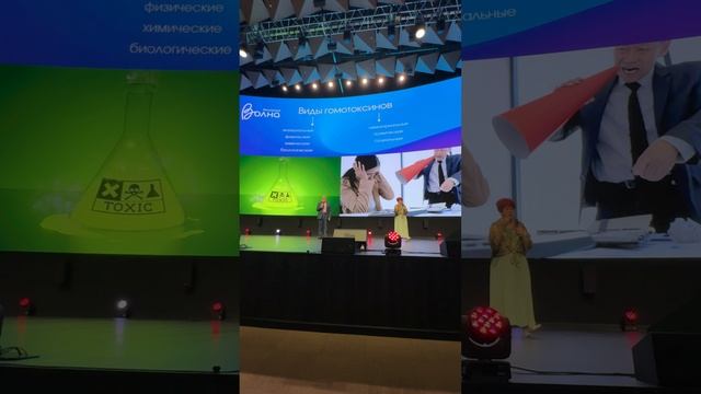 Профессора Подхомутниковы про Концепцию Здоровья