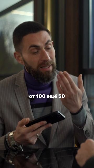 Как Рассчитывается Прибыль? смотреть онлайн