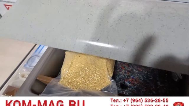 Вакуумный упаковщик Multivac C200 Германия!