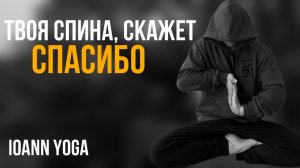 Самые эффективные упражнения для спины: ТО, ЧТО ВЫ ДЕЛАЛИ НЕПРАВИЛЬНО