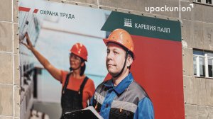 Социальная политика Кондопожского ЦБК