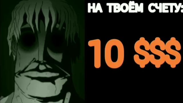 НЕ ТВОЁМ СЧЕТУ: смотреть онлайн