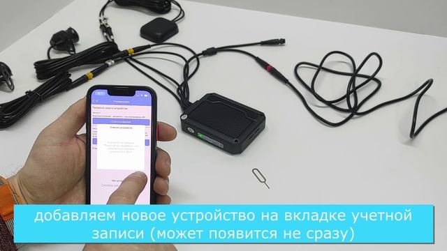 Подключение 2х канального 4G регистратора для мото к 4G сети смотреть онлайн