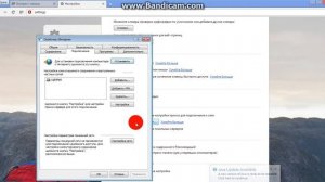 Увеличение объема кеш памяти в браузере
