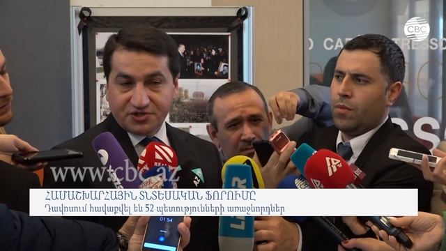 Համաշխարհային տնտեսական ֆորումը смотреть онлайн