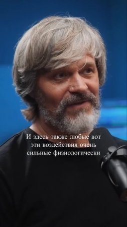 Как безопасно проводить эксперименты с психикой?