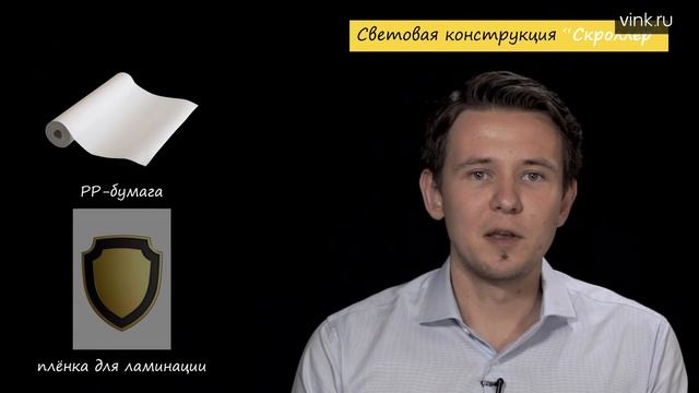 Что такое бумага Ситилайт (CityLight). смотреть онлайн