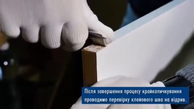 PUR клей розплав KLEIBERIT 707.6  - спеціальний клей для відкритих вальців