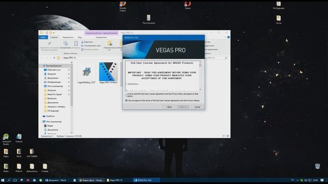 Установка Vegas PRO 14 смотреть онлайн