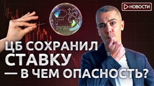 Покупку недвижимости за наличные запретят?!  SWIFT уже никому не нужен?! Новости с Н. Мрочковским