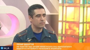 "Ташҡын - 2025"