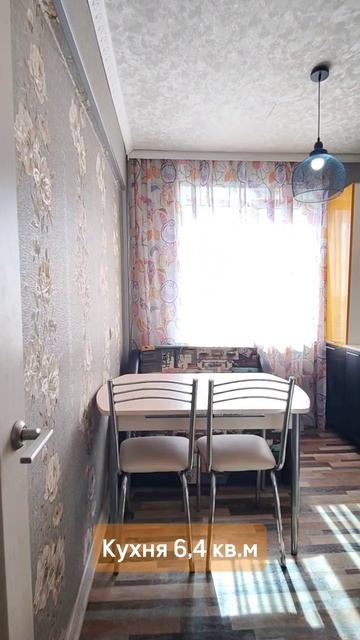 Продается 1-комнатная квартира Гурьянова 59к1