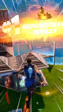 Фортнайт // В ЯБЛОЧКО // Fortnite #shorts