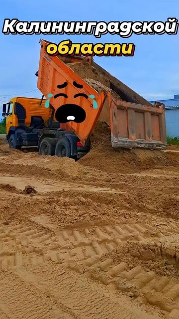 ОБМАНУЛИ⁉️ СКОЛЬКО ПЕСКА в 3-хоснике? #стройка #песок #участок #кидалово #камаз #самосвал #дача #jcb смотреть онлайн