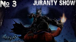 Batman: Arkham Origins  | Прохождение игры | 3 -    Логово полицейских