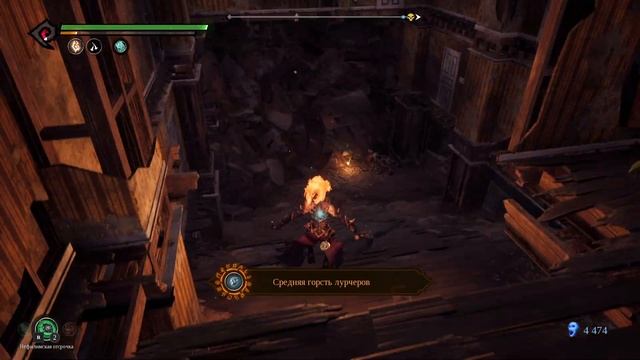 DARKSIDERS 3 - Полное прохождение | Судный день | Собираем плюшки | Часть 5 смотреть онлайн