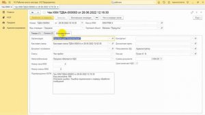 Устранение ошибок при оплате  ЭС НСПК МИР в “1С:РМК”
