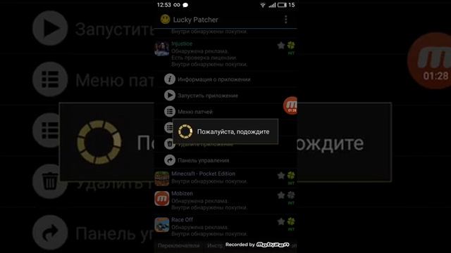 Взлом injustice смотреть онлайн