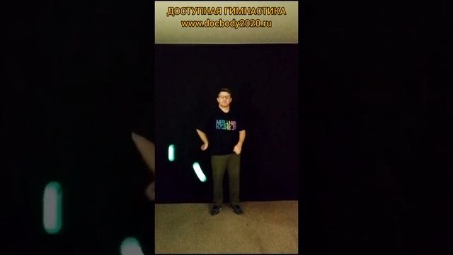 Упражнения со светящимися поями (2)