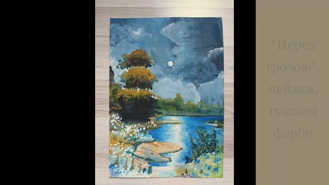 33 Рис Віталія 1 група смотреть онлайн