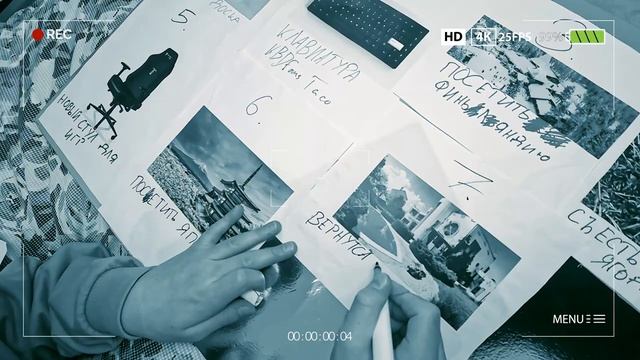 Сделали календари желаний смотреть онлайн