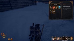 Outward [Жесткий режим] № 5. Пробуем  бой парным оружием/бандиты в Херсонесе