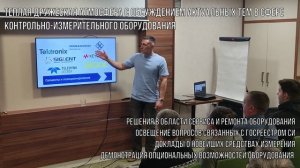 Итоги семинара 19.03.2025 в Воронеже