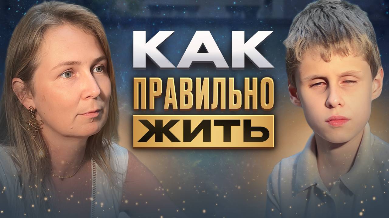 Как ПРАВИЛЬНО жить и в чём СМЫСЛ жизни | Дебаты