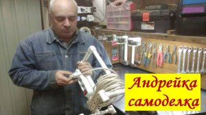 Удлинитель с прожектором из пластиковых труб