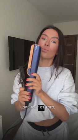 Как сделать идеальный хвостик с Dyson Airstrait? 😍
