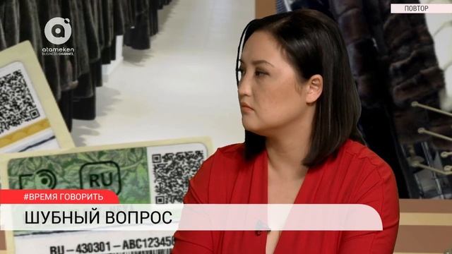 ВРЕМЯ ГОВОРИТЬ | Шубный вопрос смотреть онлайн