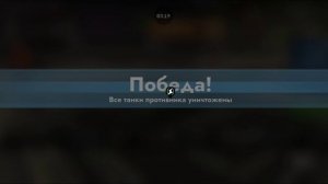 ЭПИЧЕСКИЙ ВОТ БЛИТЗ НА СУ 85