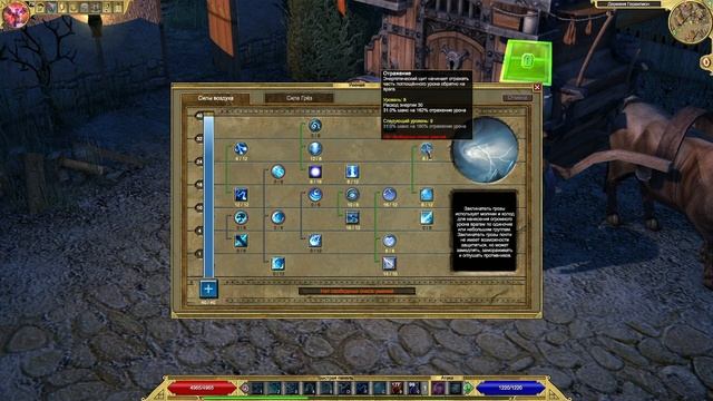 TITAN QUEST - Eternal Embers - Прохождение-гайд по Пророку | Гибридная сборка | ACT 1 | ЛЕГЕНДА смотреть онлайн