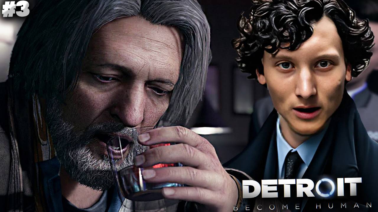 РАССЛЕДОВАНИЕ РАСКРЫТО ► DETROIT:BECOME HUMAN ► #3