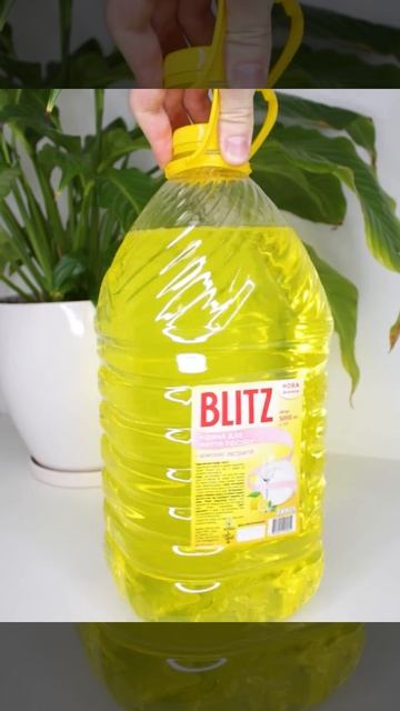 Жидкость для мытья посуды "BLITZ" Лимон, пэт 5л смотреть онлайн