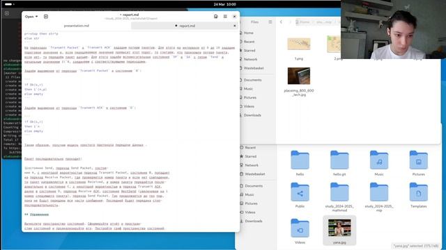 Лабораторная работа №12. Моделирование простого протокола передачи данных. Отчет и презентация.